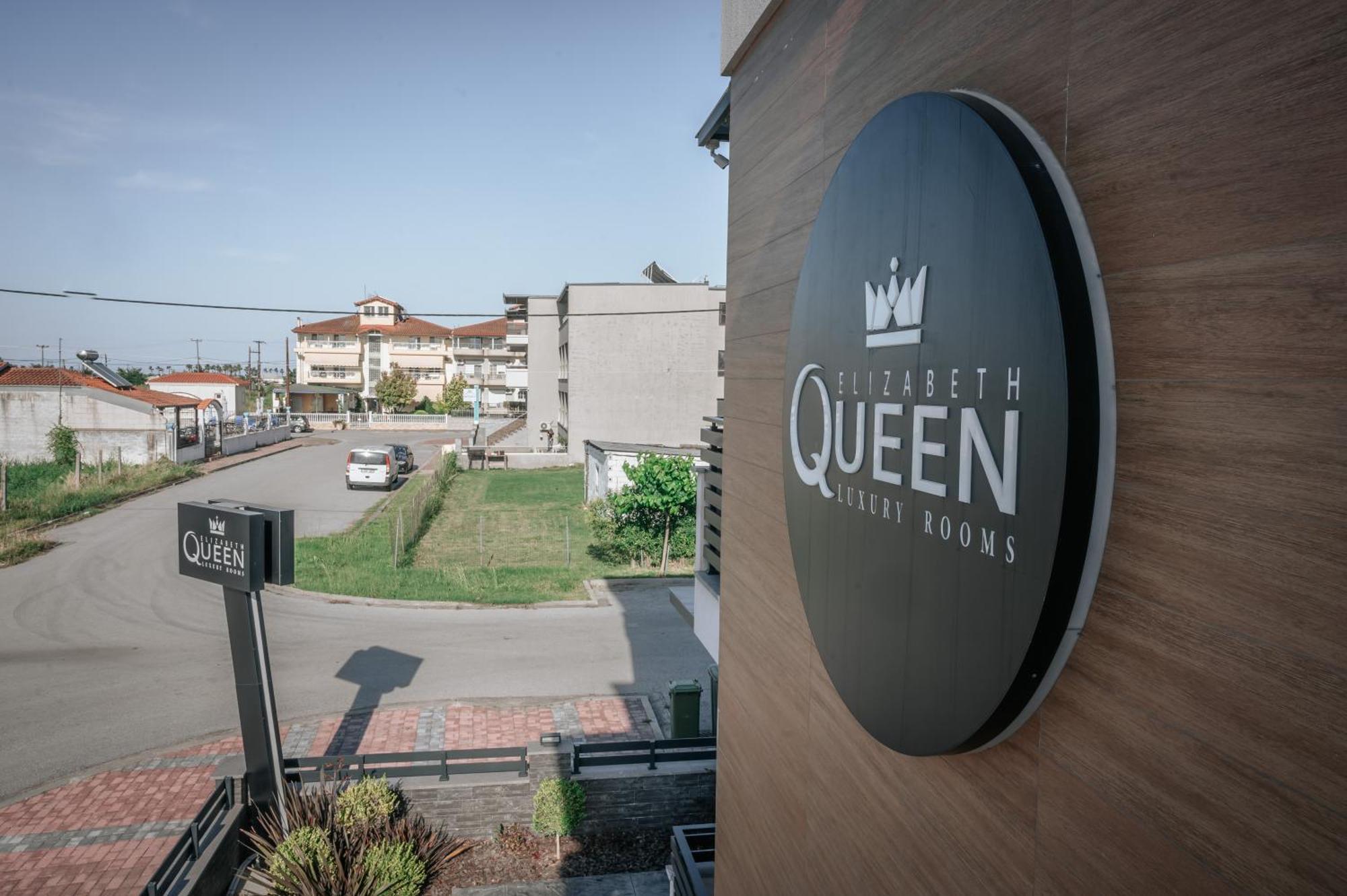 Elizabeth Queen Luxury Rooms Paralía Exterior foto